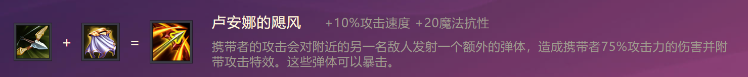 金铲铲之战虚空行者属性怎么样 金铲铲之战虚空行者属性详解攻略