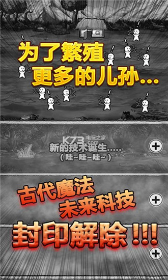 愚公移山h5破解版