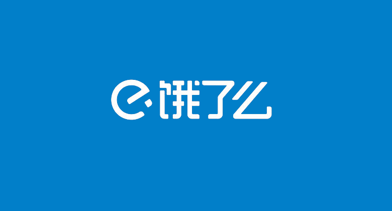 饿了么8.22免单答案-饿了么8.22免单时间