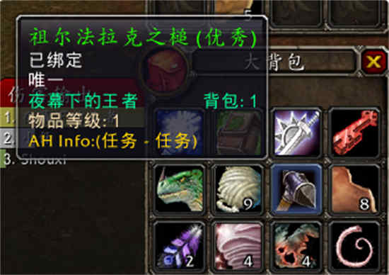 魔兽世界祖尔法拉克之槌怎么获得