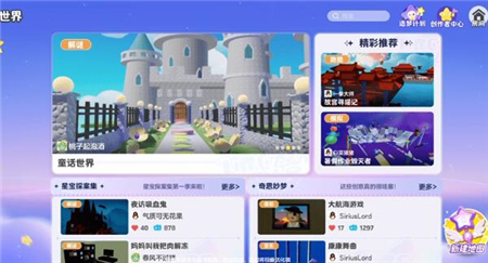 元梦之星地图怎么制作 轻松掌握地图制作的方法流程