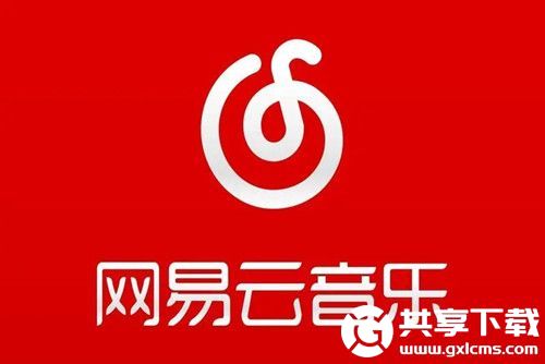 网易云音乐怎么设置不被其他应用中断播放