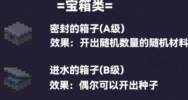 元气骑士钓鱼点攻略分享