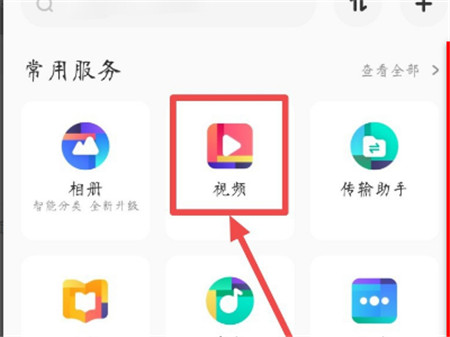 百度app