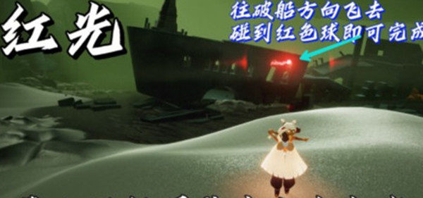 光遇2021年8月24日日常任务完成攻略