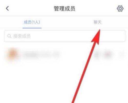 腾讯会议怎么进行签到 腾讯会议进行签到的方法介绍