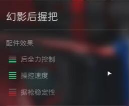 三角洲行动HK416配件怎么选 三角洲行动HK416配件选择推荐