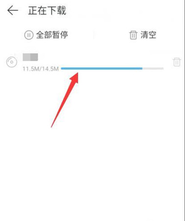 网易云音乐app