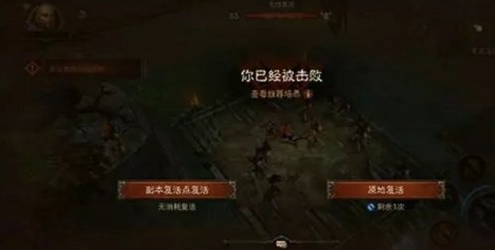 暗黑破坏神不朽BOSS基库拉斯激流怎么打