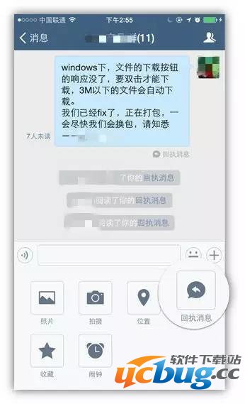 微信企业版小休功能是什么？企业版微信休息模式怎么用？