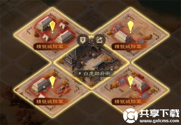 三国志战棋版