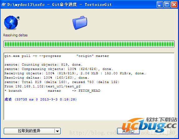 Git客户端TortoiseGit的使用方法介绍