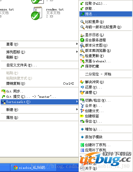 Git客户端TortoiseGit的使用方法介绍