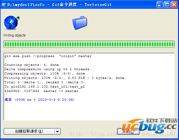 Git客户端TortoiseGit的使用方法介绍