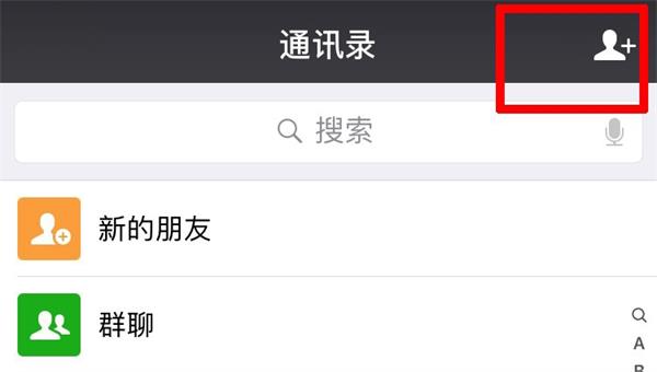 微信面对面建群怎么操作-微信面对面建群的方法