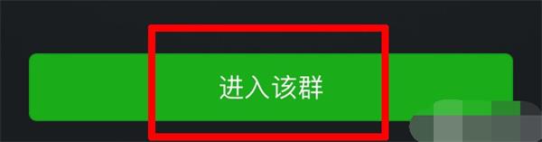 微信面对面建群怎么操作-微信面对面建群的方法