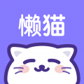 懒猫星球交友