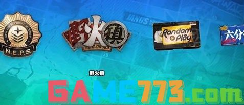 绝区零野火镇乐于助人奖章3怎么获得 绝区零野火镇乐于助人奖章3获取方法