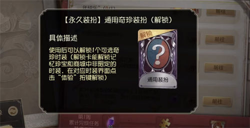 第五人格五周年紫皮卡获取攻略一览