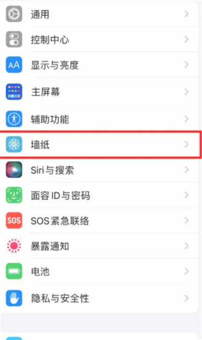 ios16怎么调整锁屏的时间字体大小