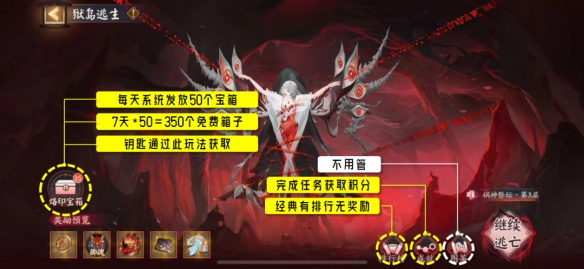 阴阳师祸神盛宴活动怎么玩-阴阳师祸神盛宴活动玩法介绍