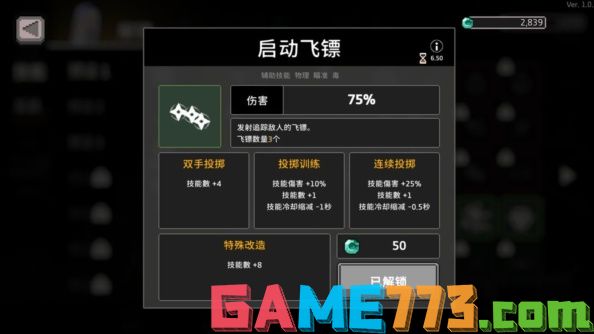 无限深渊怎么拾取物品 无限深渊拾取物品教程