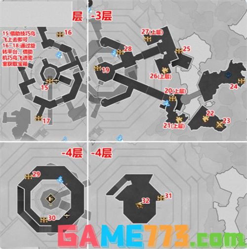 崩坏星穹铁道仙舟罗浮宝箱位置 崩坏星穹铁道仙舟罗浮宝箱攻略