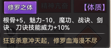 最强祖师新手战斗弟子怎么选 最强祖师新手战斗弟子选择推荐