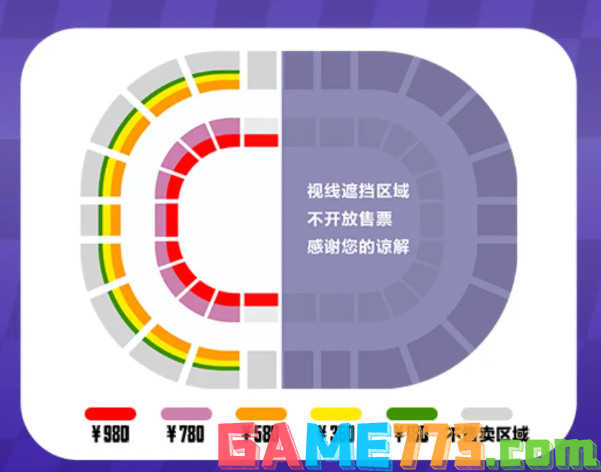 和平精英刺激之夜门票价格是多少 和平精英刺激之夜门票价格一览