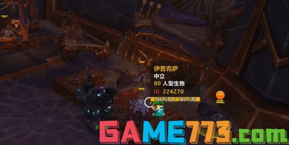 魔兽世界11.0套装在哪换 魔兽世界11.0套装兑换位置一览