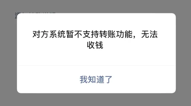 微信鸿蒙版有什么不一样 微信鸿蒙版不一样的地方详解