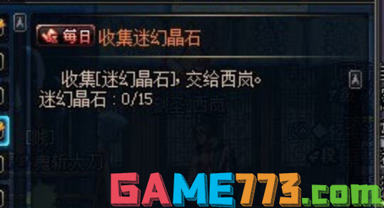 地下城与勇士起源迷幻晶石怎么获得 地下城与勇士起源迷幻晶石获得方法