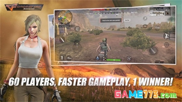 cf越南服下载手机版 截图3