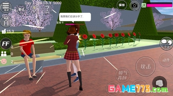 樱花校园模拟器中文版无广告下载截图2