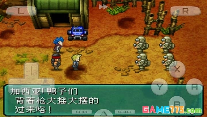 重装机兵2重制版下载截图2