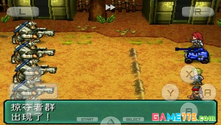 重装机兵2重制版下载截图1