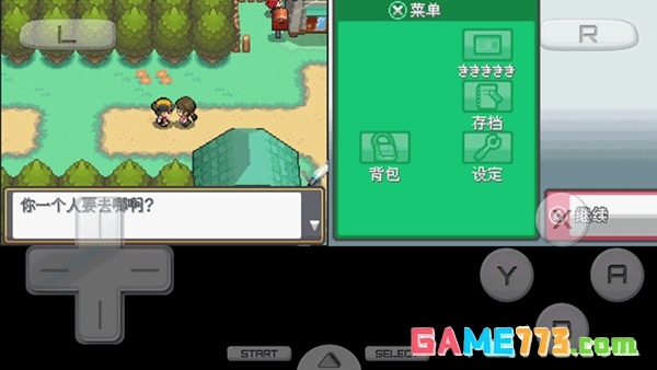 口袋妖怪心金下载手机版截图3