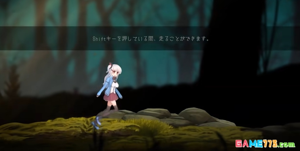 危险森林手机版汉化下载截图1