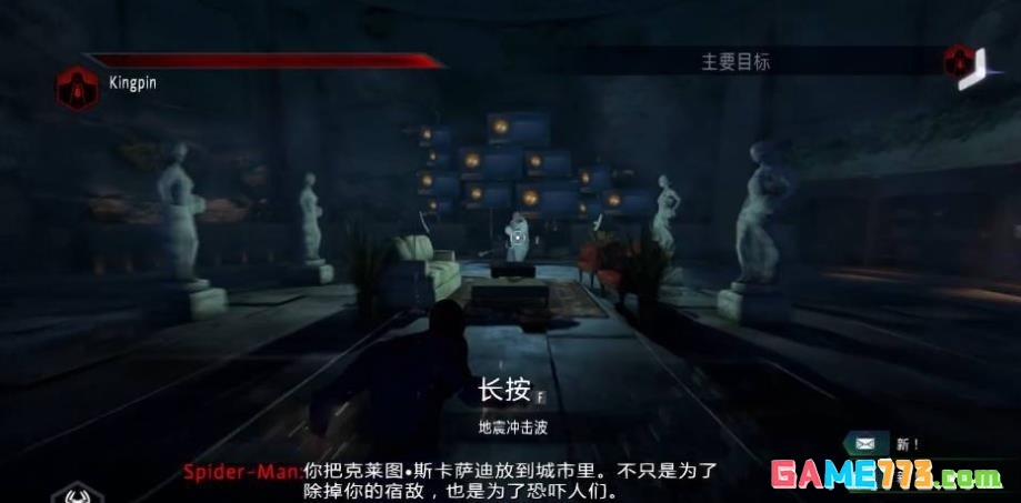 神奇蜘蛛侠2下载安装手机版截图2