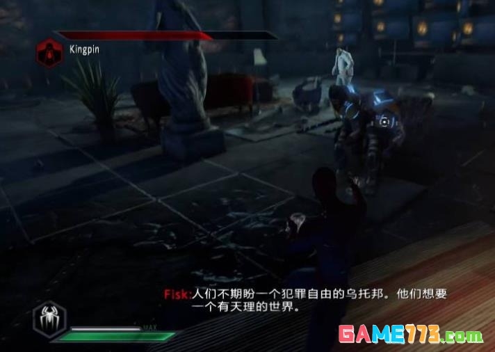 神奇蜘蛛侠2下载安装手机版截图3