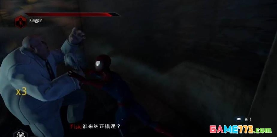 神奇蜘蛛侠2下载安装手机版截图4