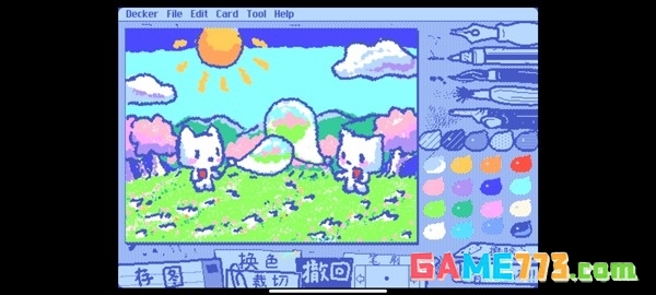 wigglepaint绘画中文版截图1