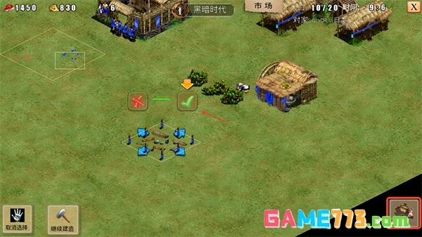 指尖帝国手机版下载截图4