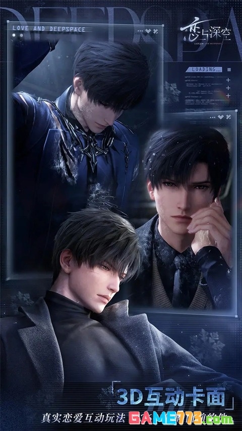 恋与深空正版下载安装截图2