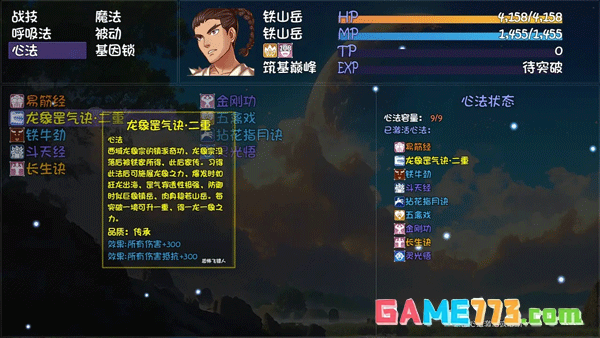 大千世界2手机版正版免费下载截图4