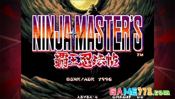 霸王忍法帖手机版下载截图1