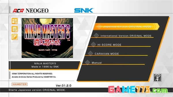 霸王忍法帖手机版下载截图2