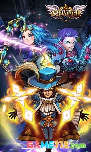 啦啦啦德玛西亚截图2