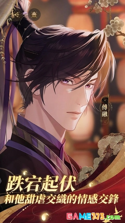 代号鸢港服安装包下载截图1