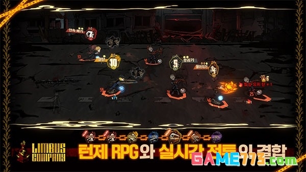 边狱巴士手机版下载截图3